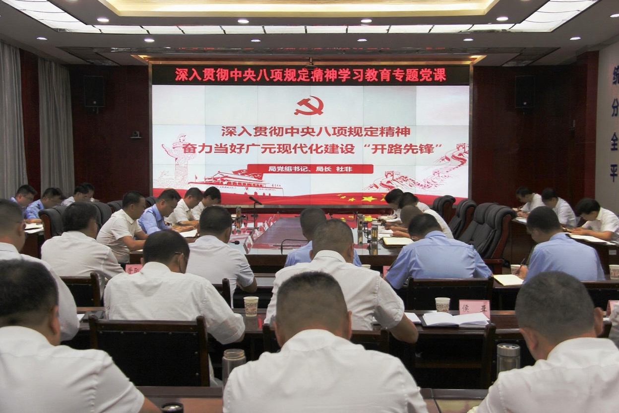 杜非讲授深入贯彻中央八项规定精...