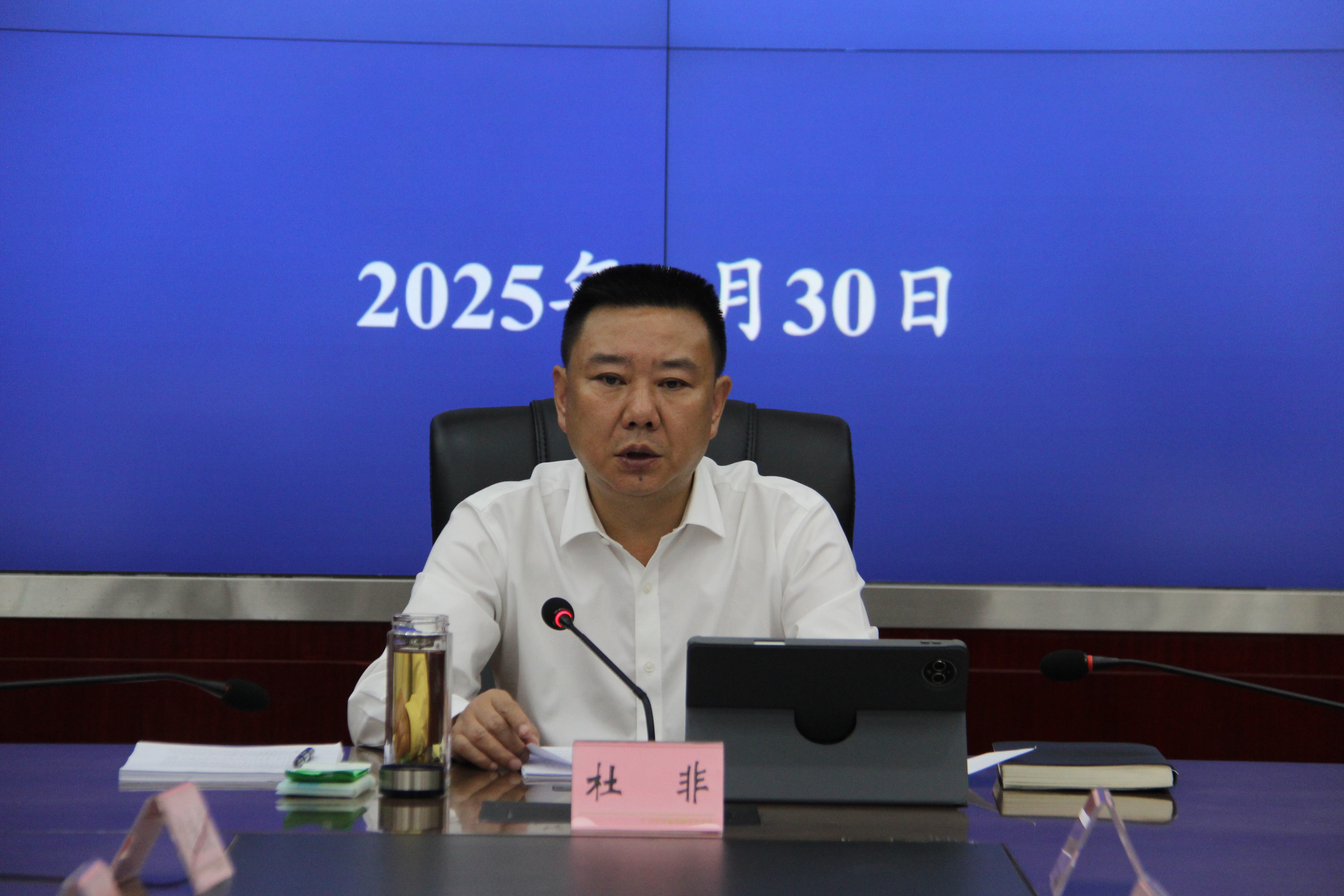 市交通运输局召开局会议和党组会...