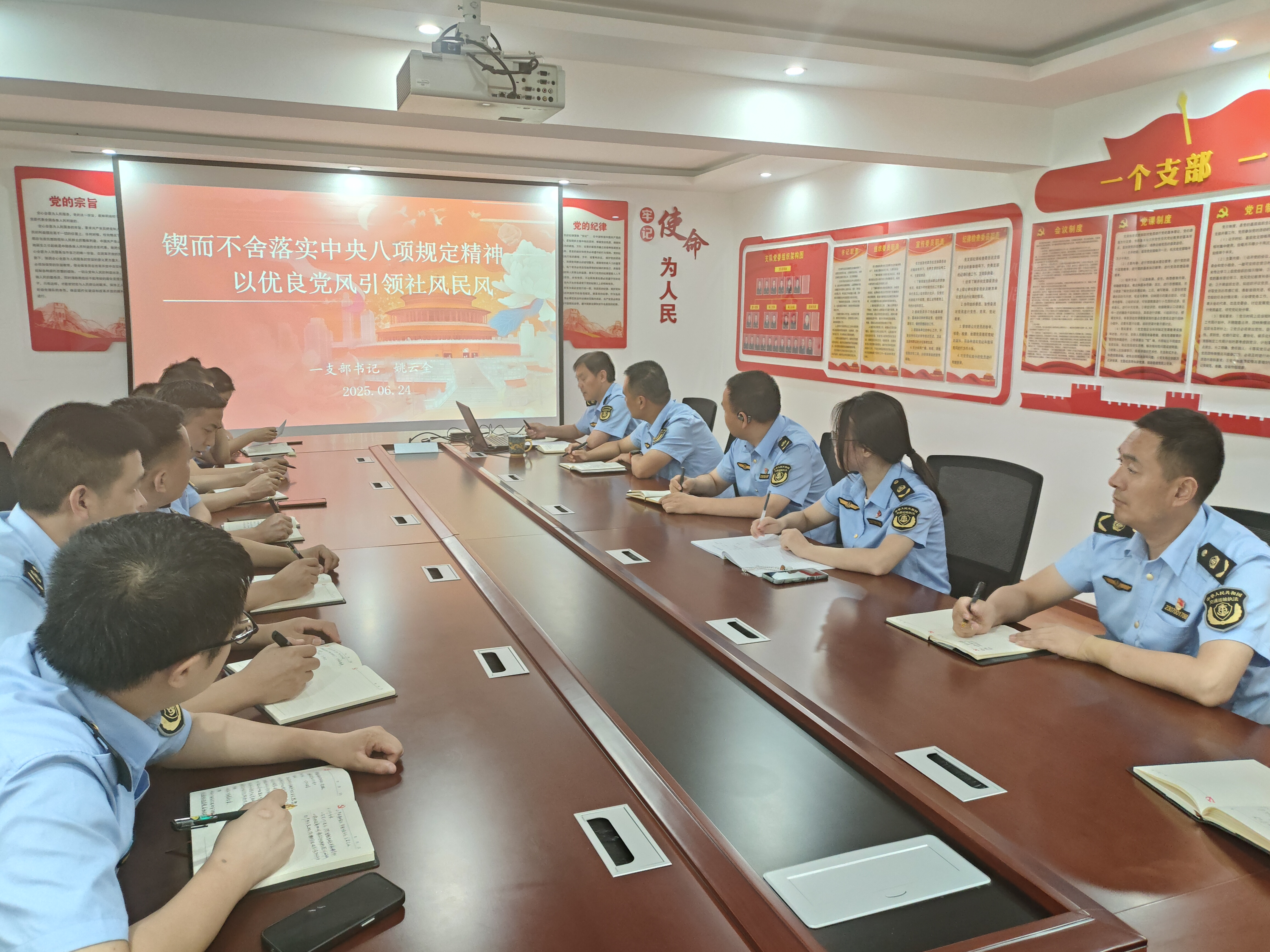 一支部书记为全体党员讲授专题党课