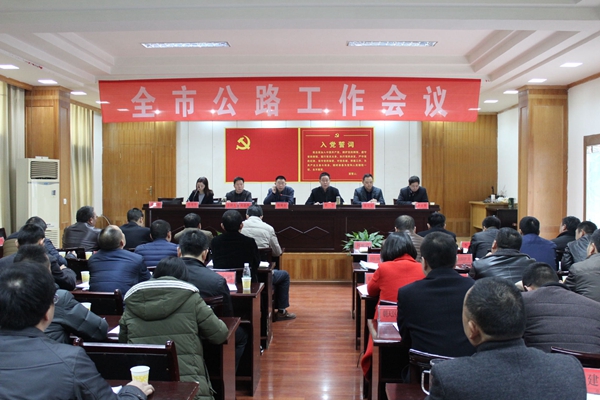 韩顺东副局长讲.jpg