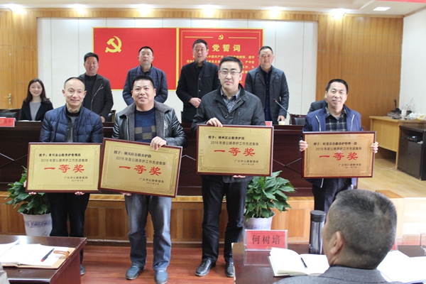 表彰先进.jpg