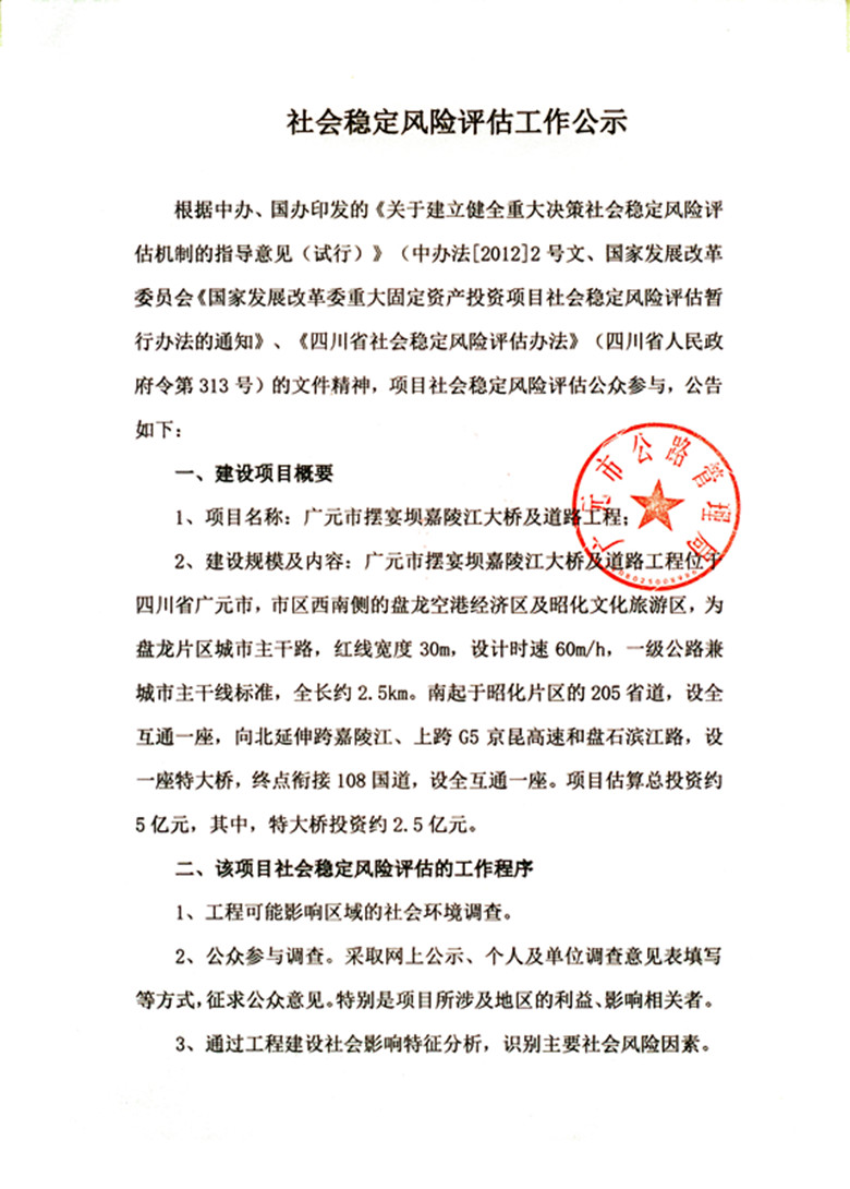 QQ图片20170526161239_副本.jpg