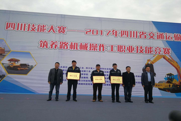 4广元市代表队获得团体二等奖(右三)_副本.jpg