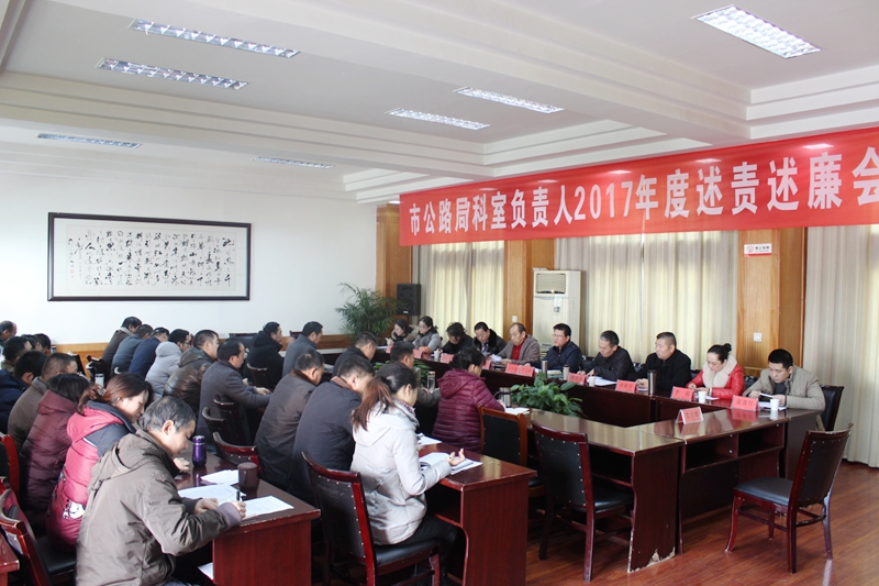 会议现场.JPG