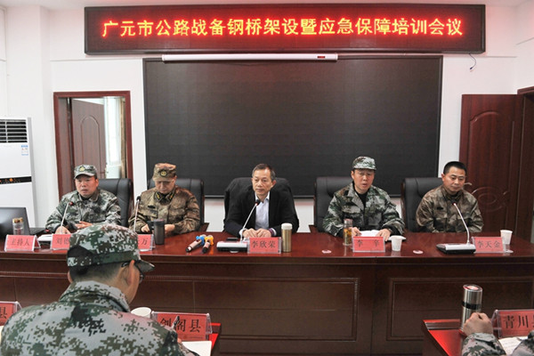1会议现场.JPG