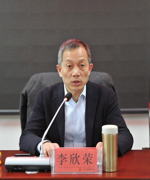 3省交战办副主任李欣荣讲话.JPG