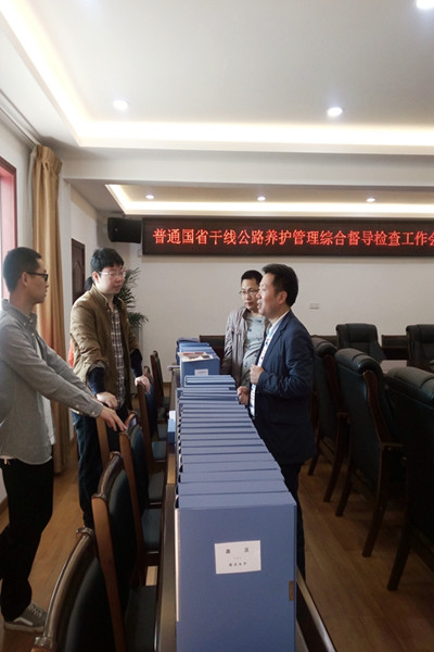检查业内资料.jpg 检查业内资料.jpg