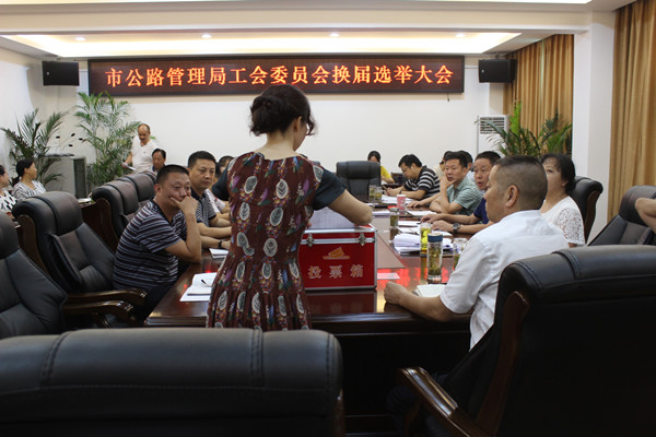 工会选举2.jpg