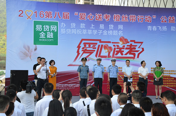 启动仪式现场(一).JPG 启动仪式现场(一).JPG