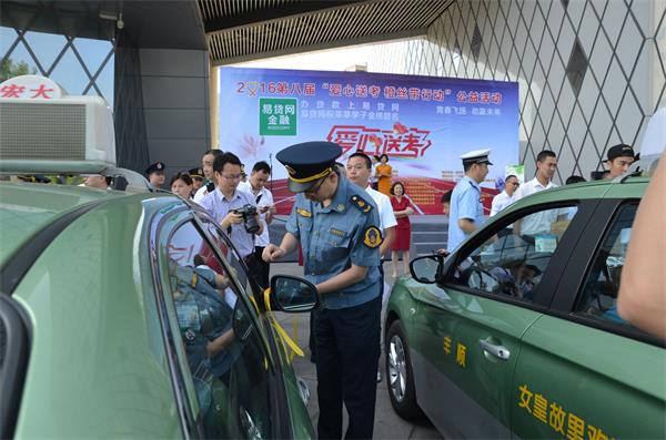 启动仪式现场(二).JPG 启动仪式现场(二).JPG