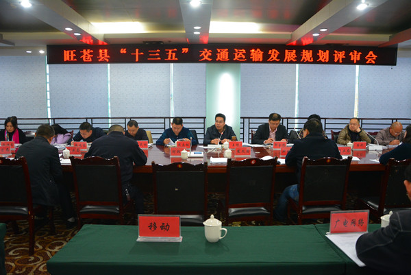 会议现场.JPG 会议现场.JPG