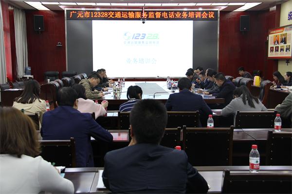 会议现场.JPG 会议现场.JPG