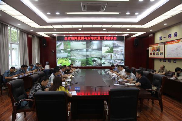 会议现场(1).jpg 会议现场(1).jpg