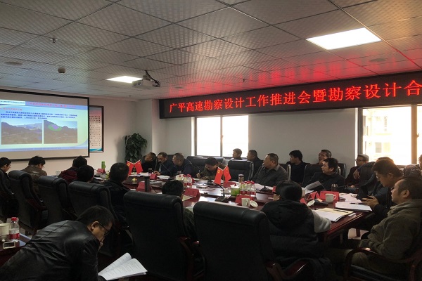 会议现场.jpg 会议现场.jpg