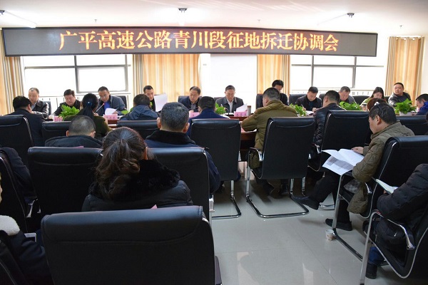 会议现场.jpg 会议现场.jpg