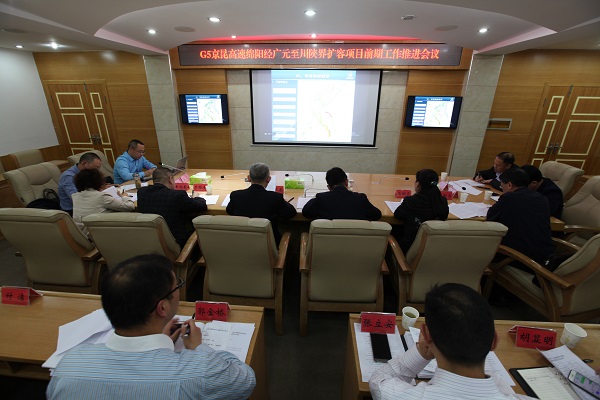 会议现场1.jpg 会议现场1.jpg