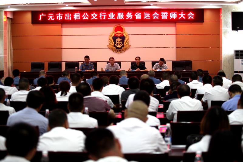 会议现场_看图王.jpg 会议现场_看图王.jpg
