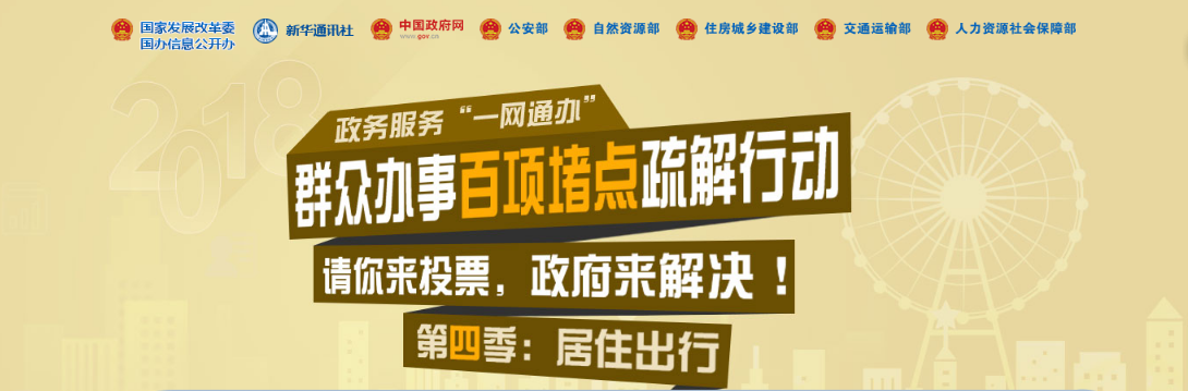 QQ图片20180810171500.png