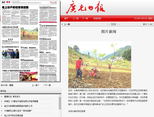 QQ截图20181024135040.jpg