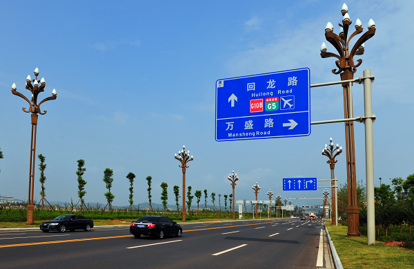 9.规范的指路标志.png