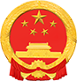 广元市交通运输局