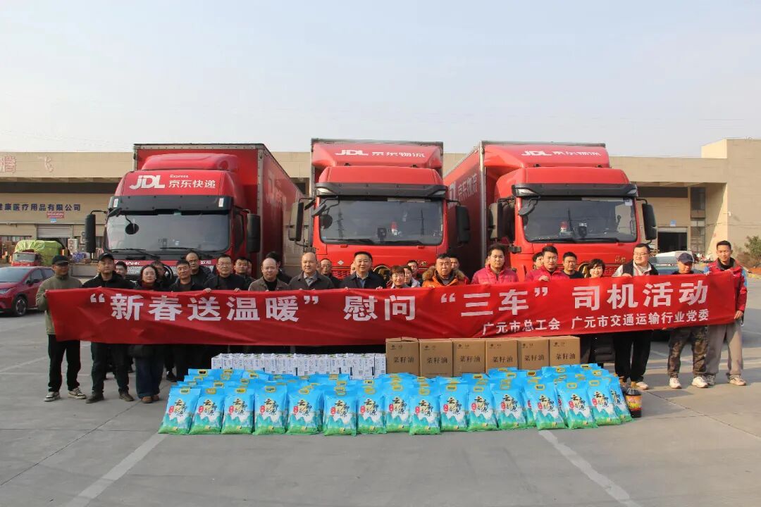 杜非带队开展春节节前走访慰问活...