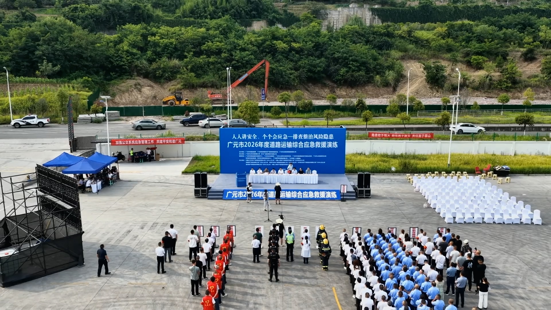 以练筑防 以演备战——广元市202...
