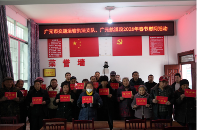 新春送暖入柳溪        凝心聚力谋发展