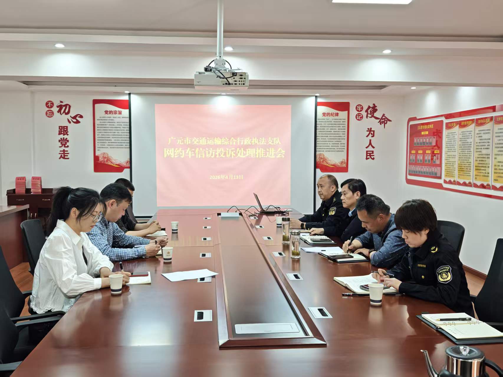 紧盯投诉堵点 规范网约车运营—— 四大队召开信访投诉处理推进会