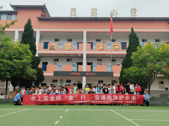 “水上安全伴童行、交通执法护未来”安全知识进校园活动走进范家小学