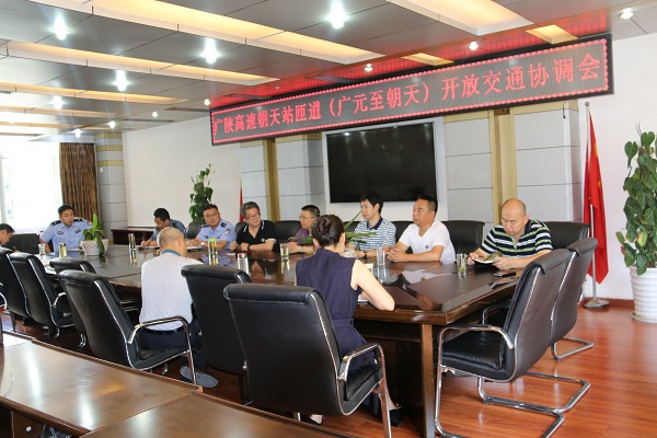 会议现场0001.jpg 会议现场0001.jpg