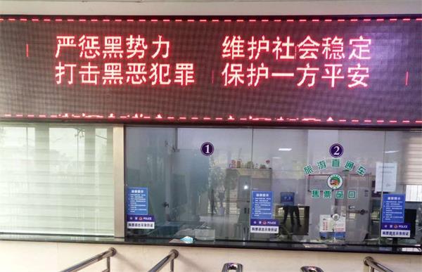 市客运站_看图王.JPG 市客运站_看图王.JPG